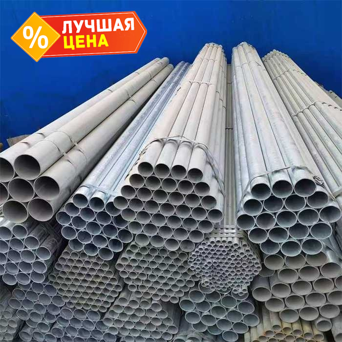 Труба стальная круглая электросварная 48х2,8 мм 12 м