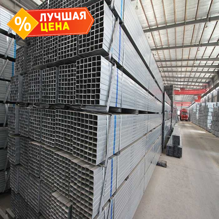 Труба профильная квадратная 10х10х1 мм 6 м